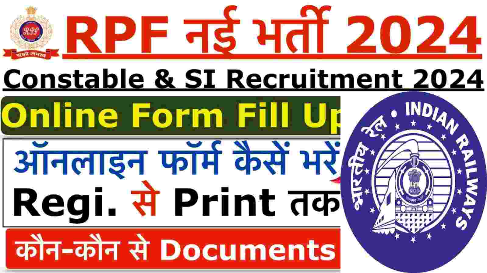 RPF SI Recruitment 2024, Application Form Starts From 15th April for 452 Vacancies