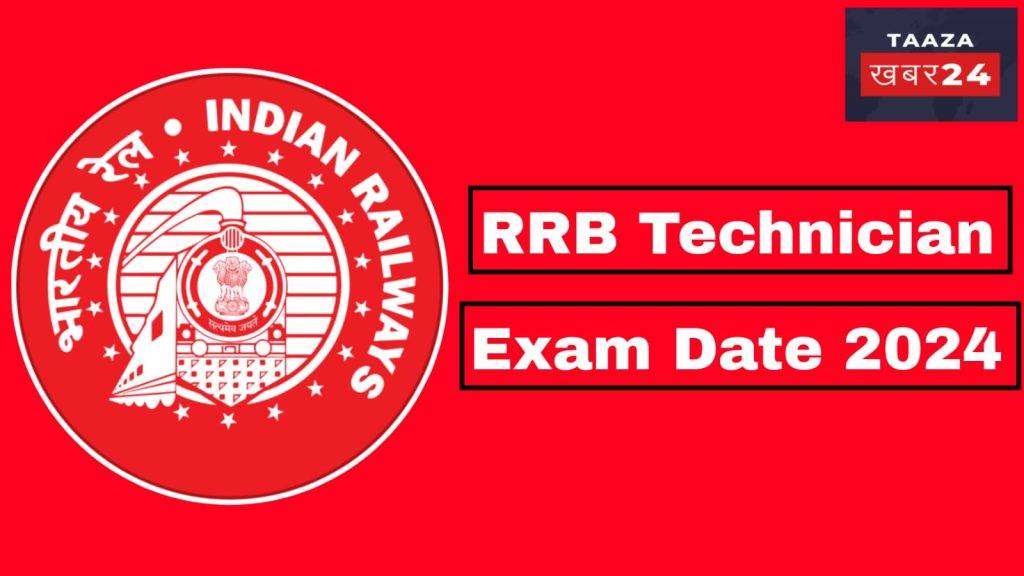 RRB Technician Exam Date 2024,   syllabus ,last date ,apply online , Download Admit Card 2024