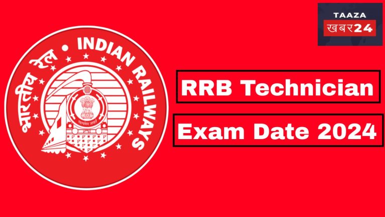 RRB Technician Exam Date 2024, syllabus ,last date ,apply online , Download Admit Card 2024